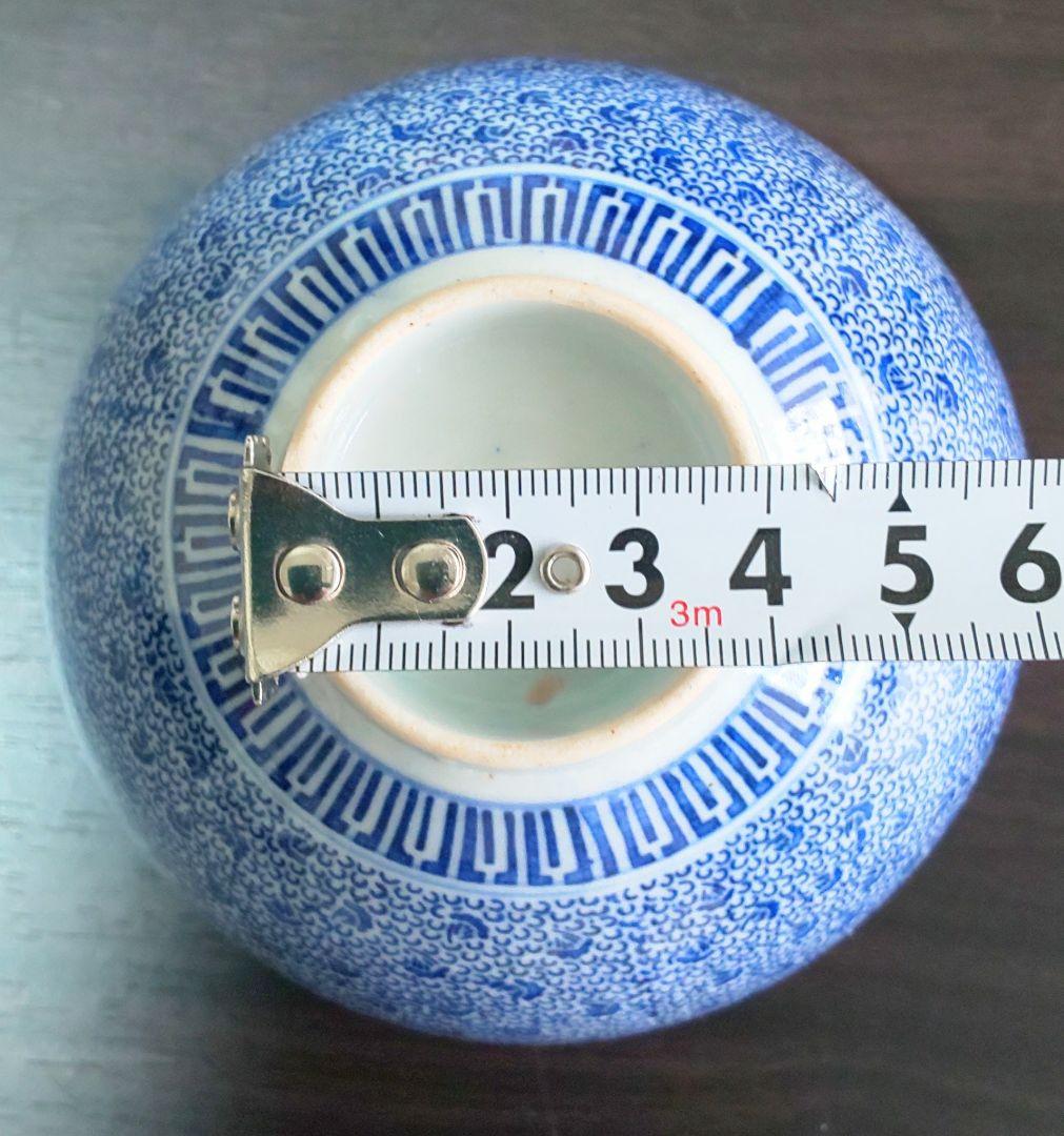 伊万里焼 明治時代 染付 微塵唐草 松竹梅 蓋付茶碗 ５客セット