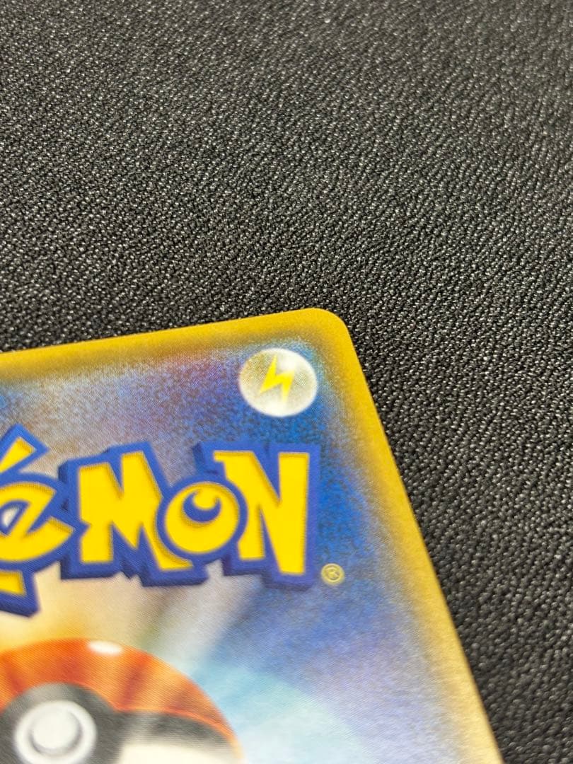 ポンチョを着たイーブイ（リーフィア） PROMO SM-Pプロモカード 142…