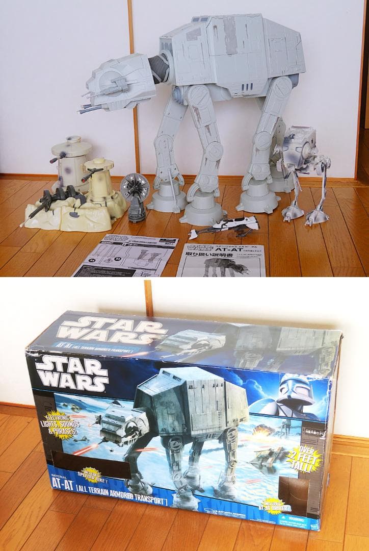 【希少中古お得セット】ハズブロ ラージビークル AT-AT　ホスの戦いセット