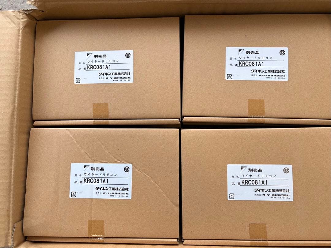 エアコン用リモコン KRC081A1 15個セット