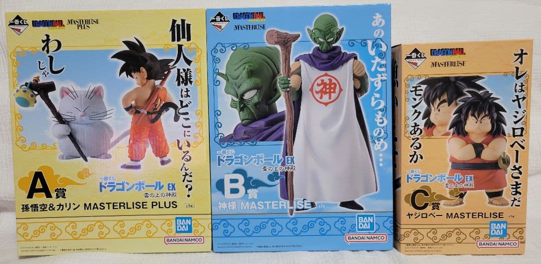一番くじ ドラゴンボール EX 雲の上の神殿 ABC賞 神様 悟空 ヤジロベー
