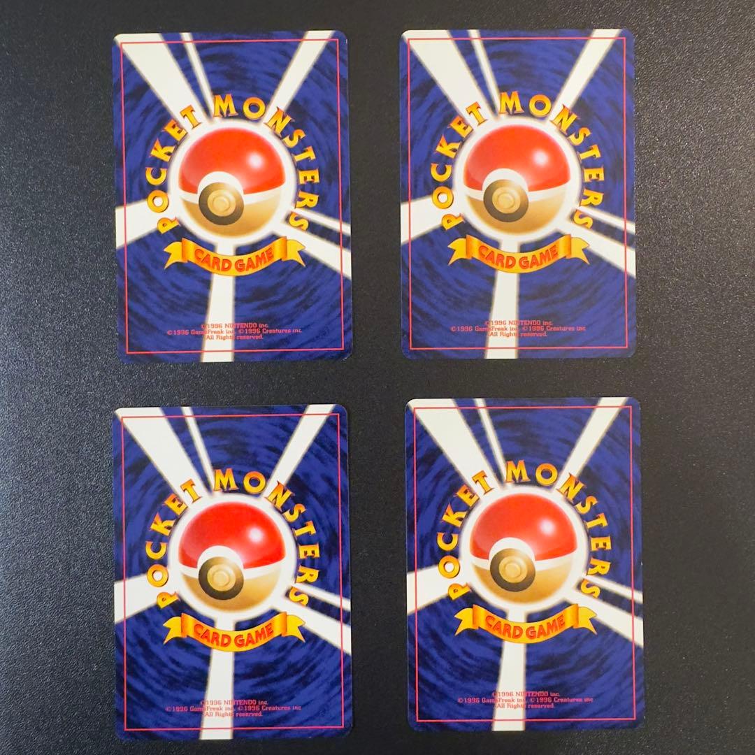 ポケモンカード　旧裏　カスミのなみだ　マークなし　あり　20枚　まとめ売り