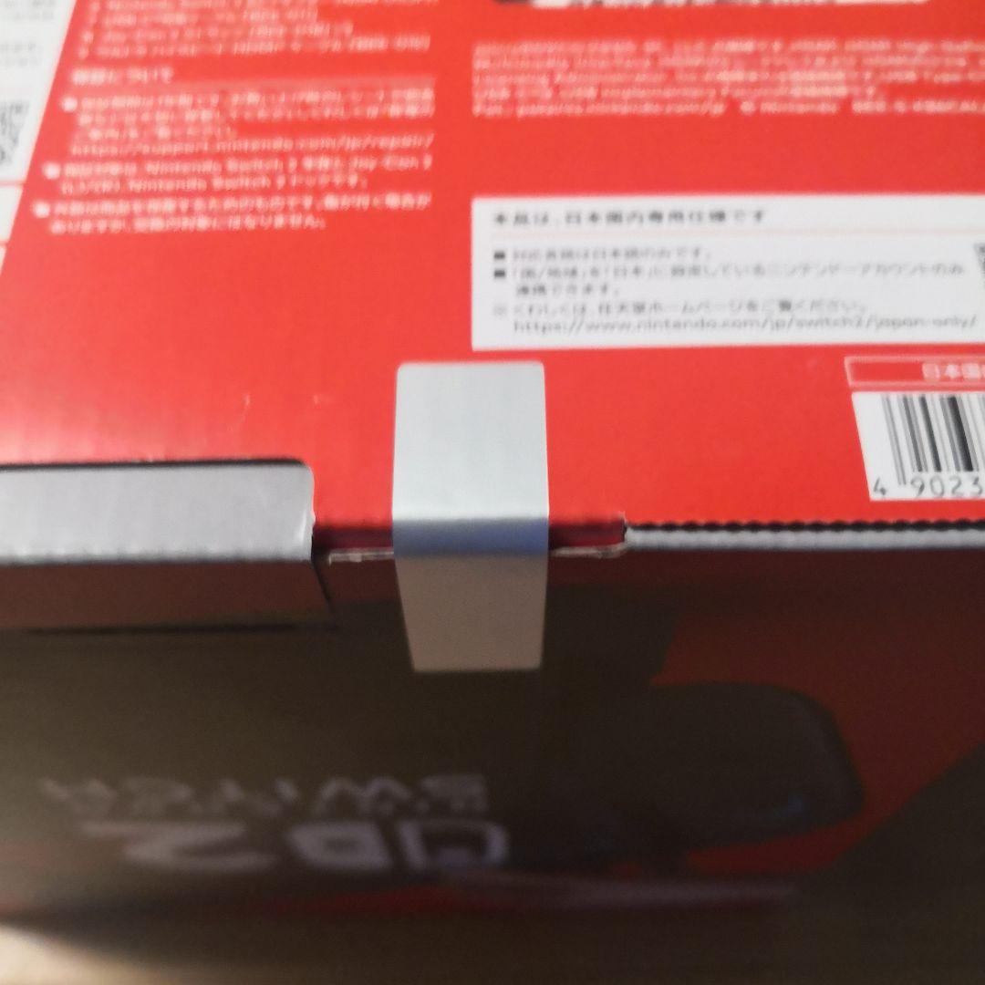 【新品完全未開封】Nintendo Switch2 本体 日本語版・国内専用