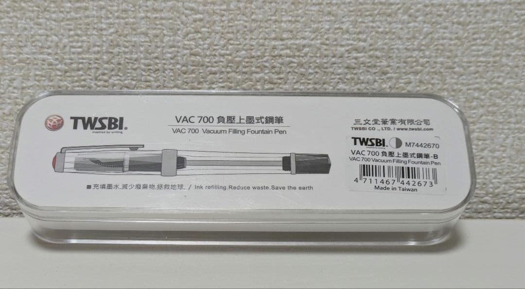 【未使用品】ツイスビー TWSBI 万年筆 VAC 700R クリア 太字B