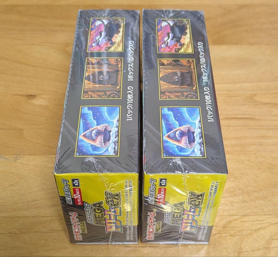 ポケモンカードゲーム　MEGAドリームex　シュリンク付き　2箱　セット
