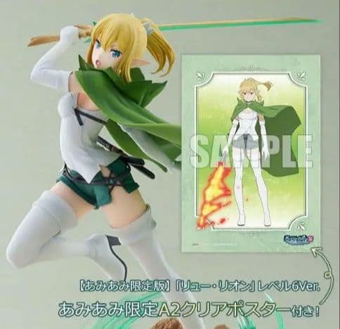 「リュー・リオン」レベル6Ver. 1/7 フィギュア　限定版