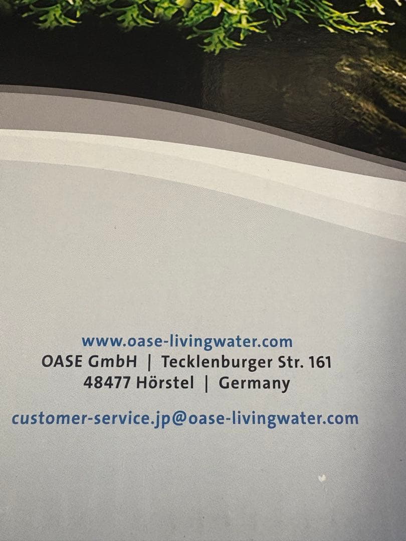 オアゼ バイオマスター250