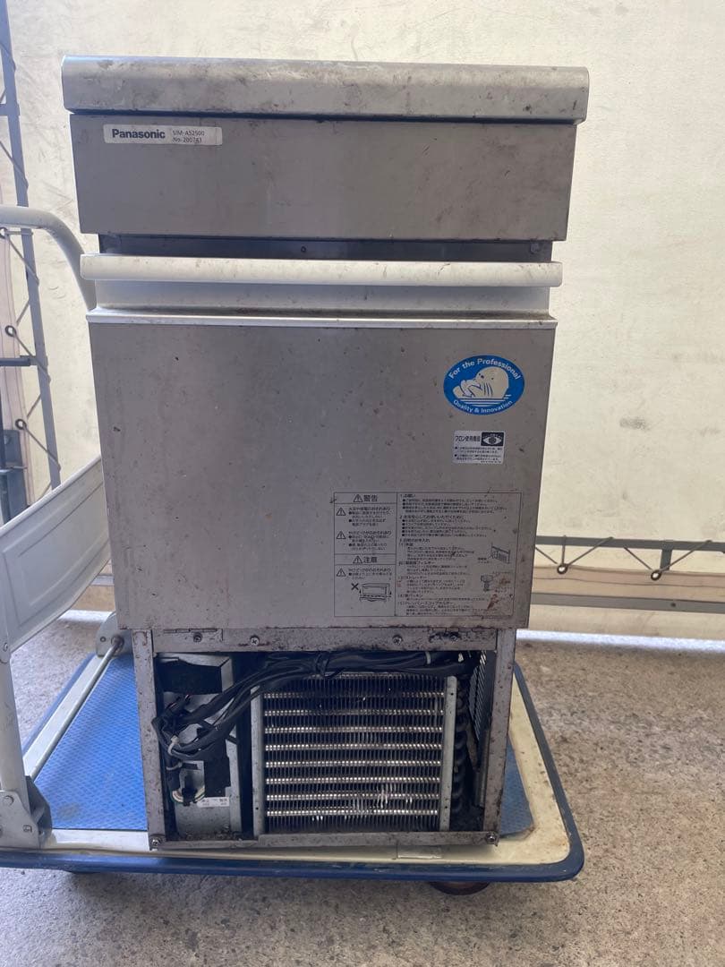 ジャンク品Panasonic SIM-AS2500 製氷機2022年製