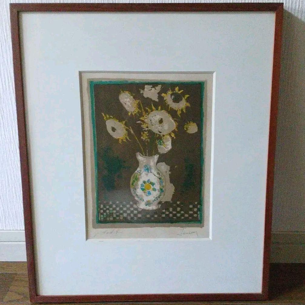 ジャン ジャンセム ひまわり リトグラフ 版画 絵画