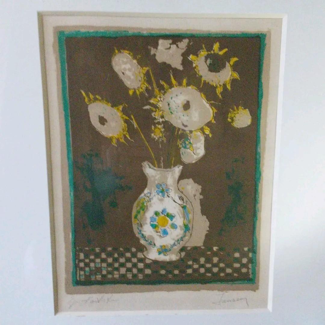 ジャン ジャンセム ひまわり リトグラフ 版画 絵画