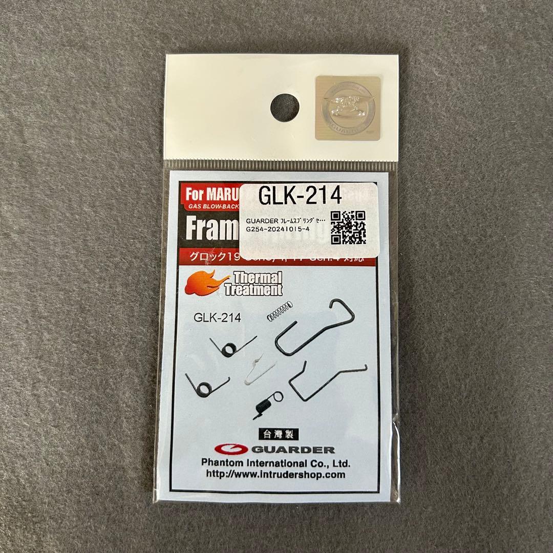 東京マルイ GLOCK 19 強化スプリングセット付属