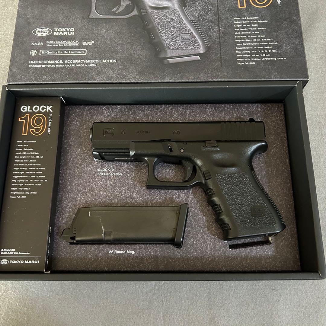 東京マルイ GLOCK 19 強化スプリングセット付属
