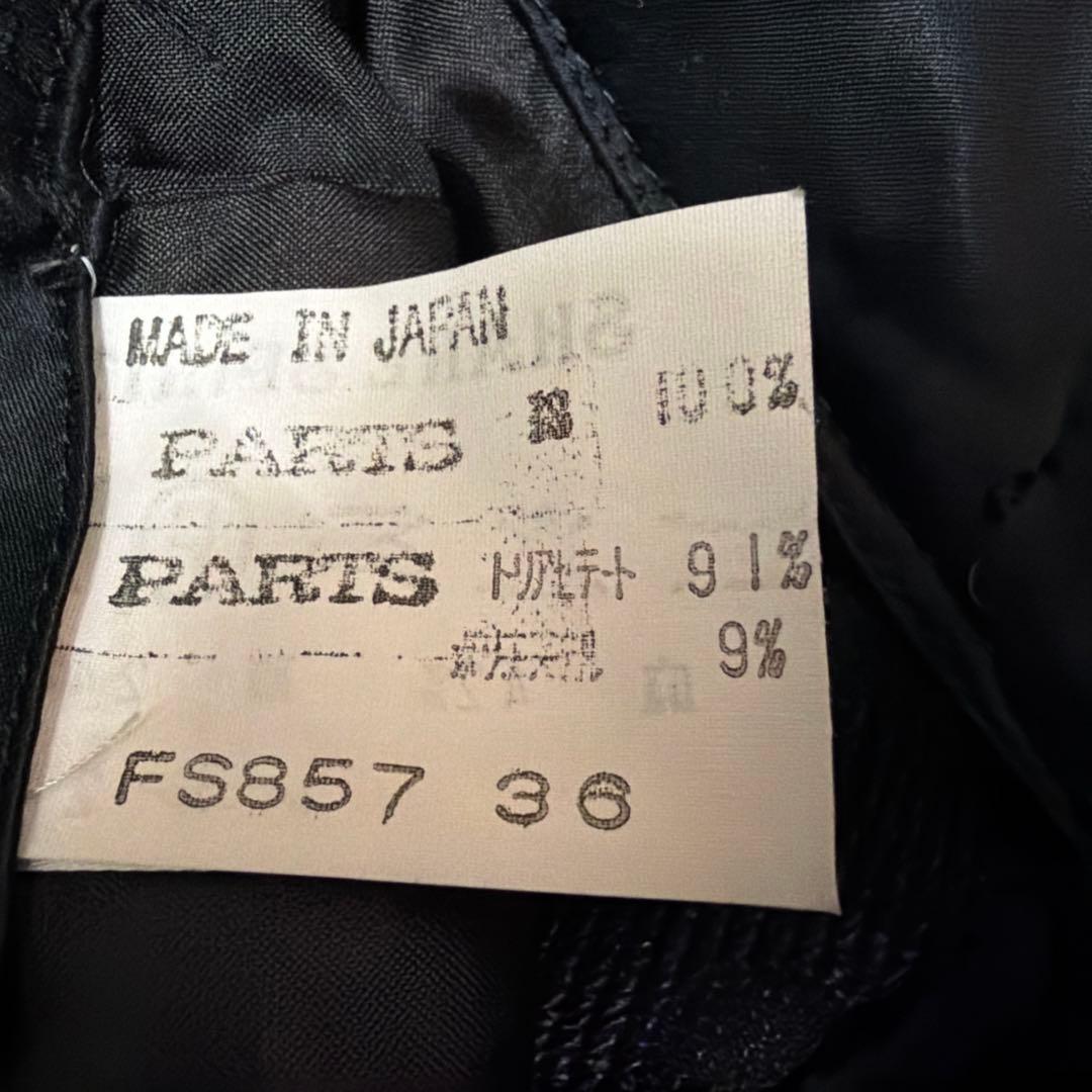 黒い模様入りパンツ ウエストビーズ装飾付き