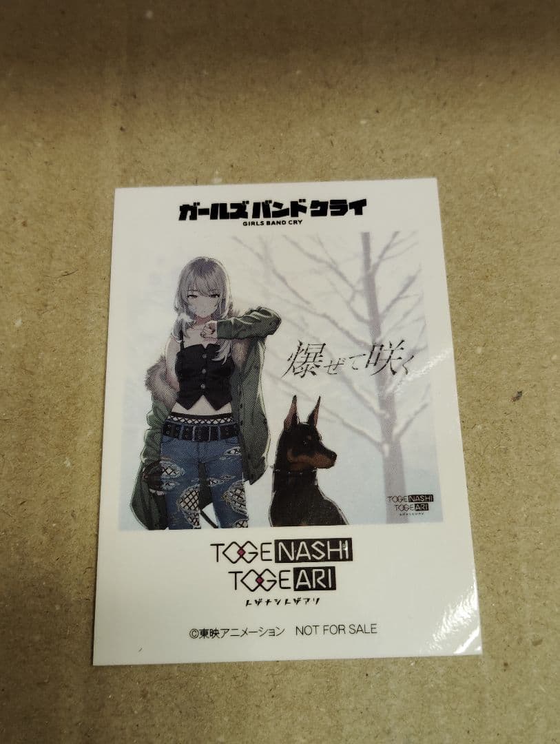 ガールズバンドクライ　爆ぜて咲く　HMV特典　ステッカー　河原木桃香