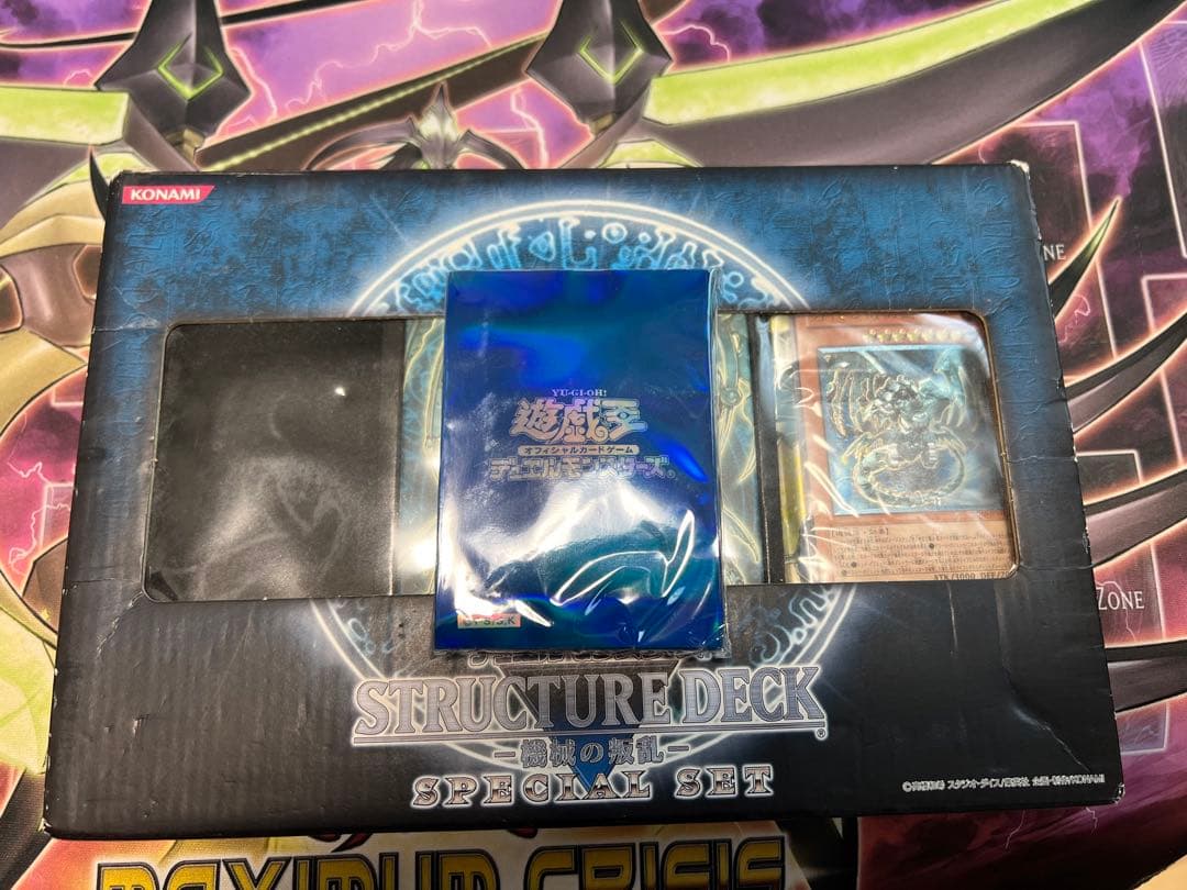 機械の叛乱SPECIAL SET　スリーブ　未開封