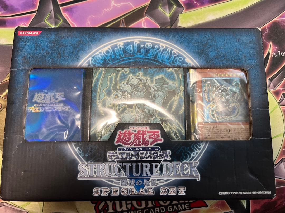 機械の叛乱SPECIAL SET　スリーブ　未開封