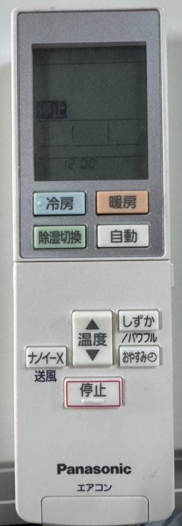 パナソニック ルームエアコン CS-228CJ-W 2018年製 6畳