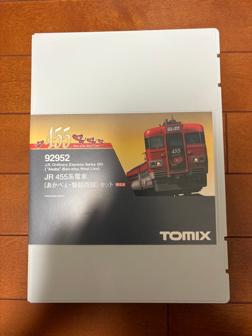 TOMIX JR 455系電車セット Nゲージ