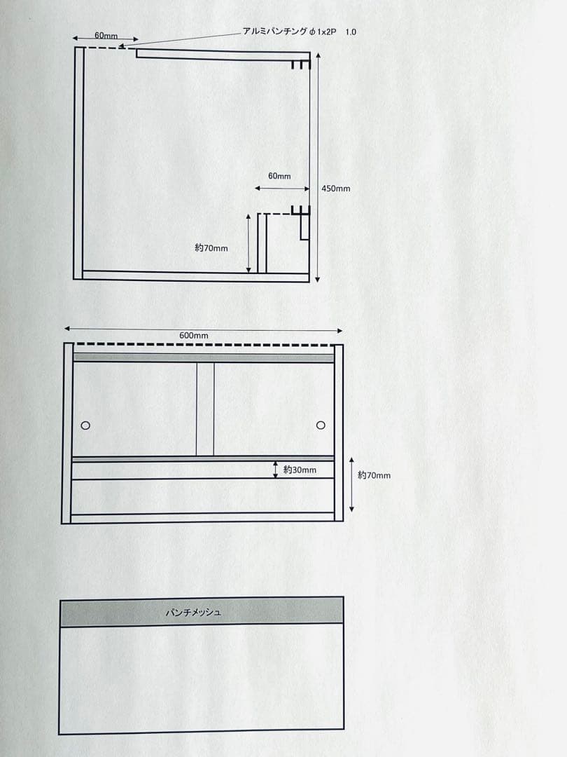 Ｗ600×Ｄ450×Ｈ450㎜　パルダリウム・テラリウム水槽