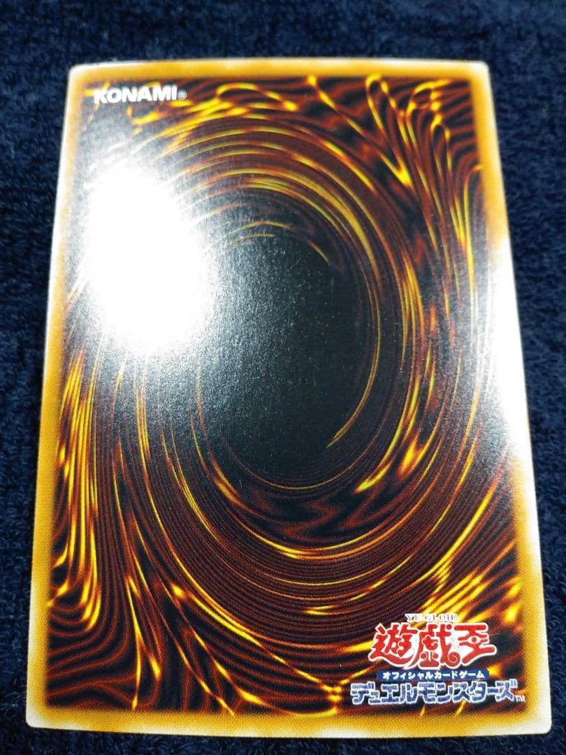 遊戯王　青眼の究極竜　ブルーアイズアルティメットドラゴン　ホログラフィックレア