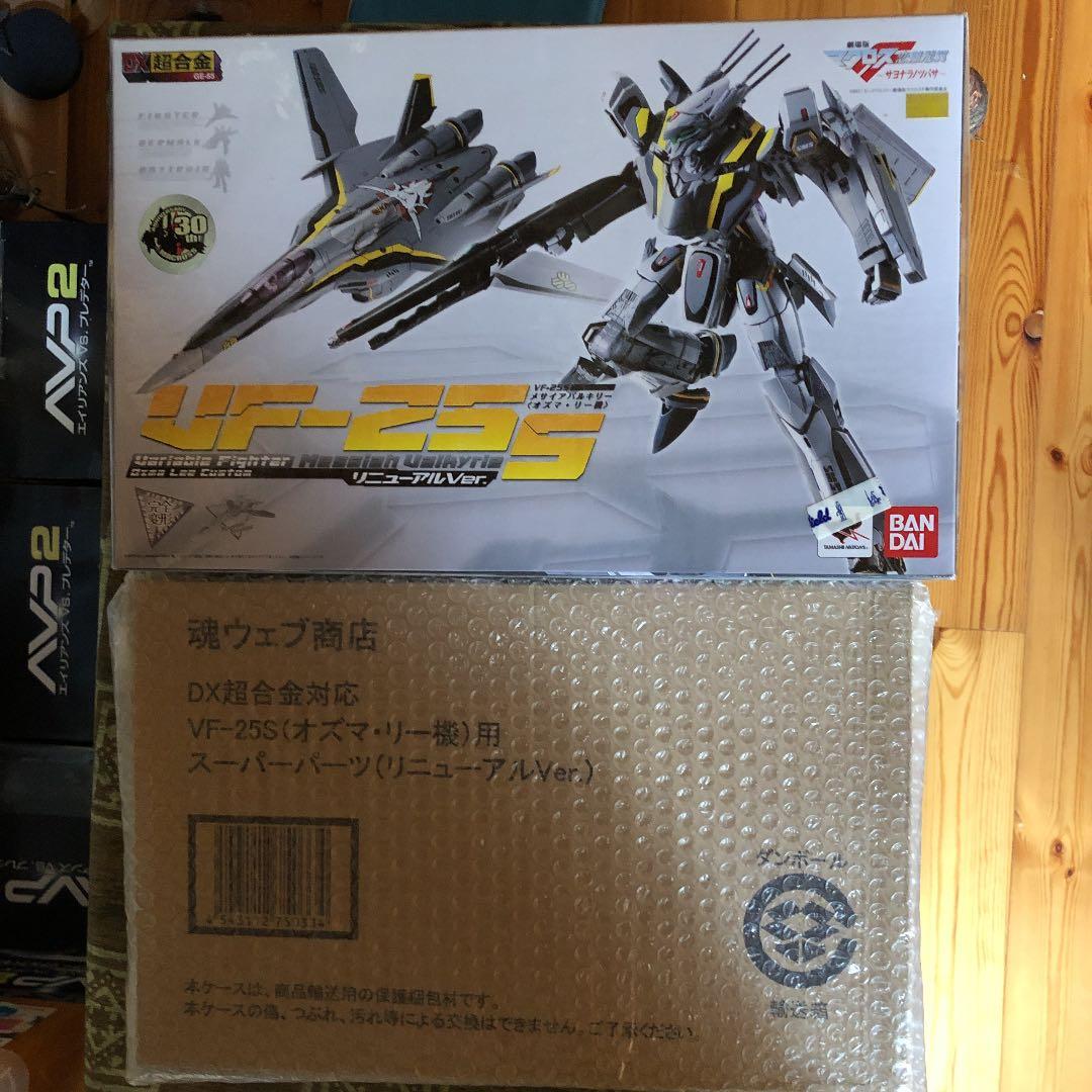 dx超合金　マクロスf メサイア リニューアルver2 とスーパーパーツ　オズマ