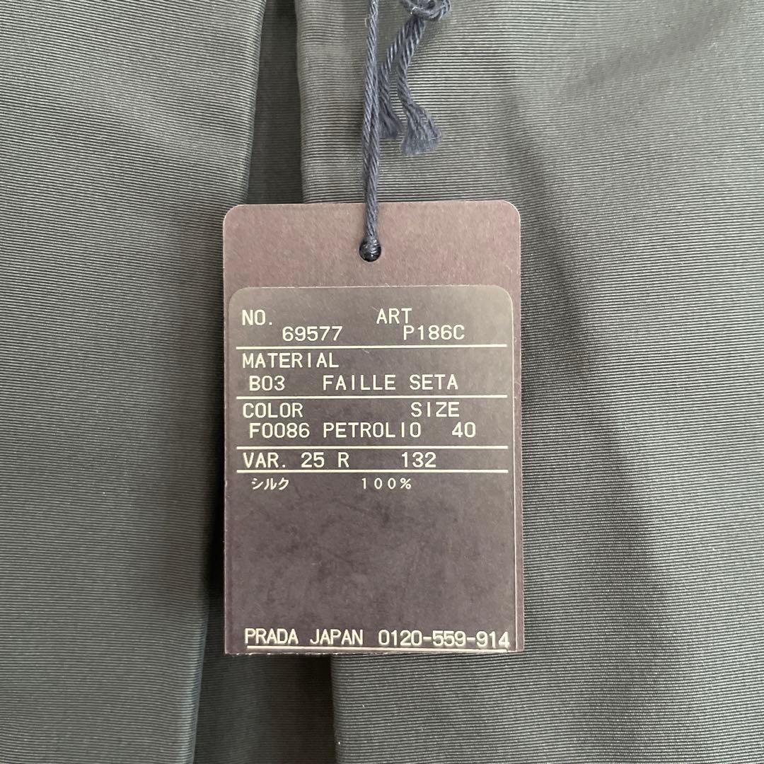 【新品・未使用】PRADA シルク スカート ネイビー 40