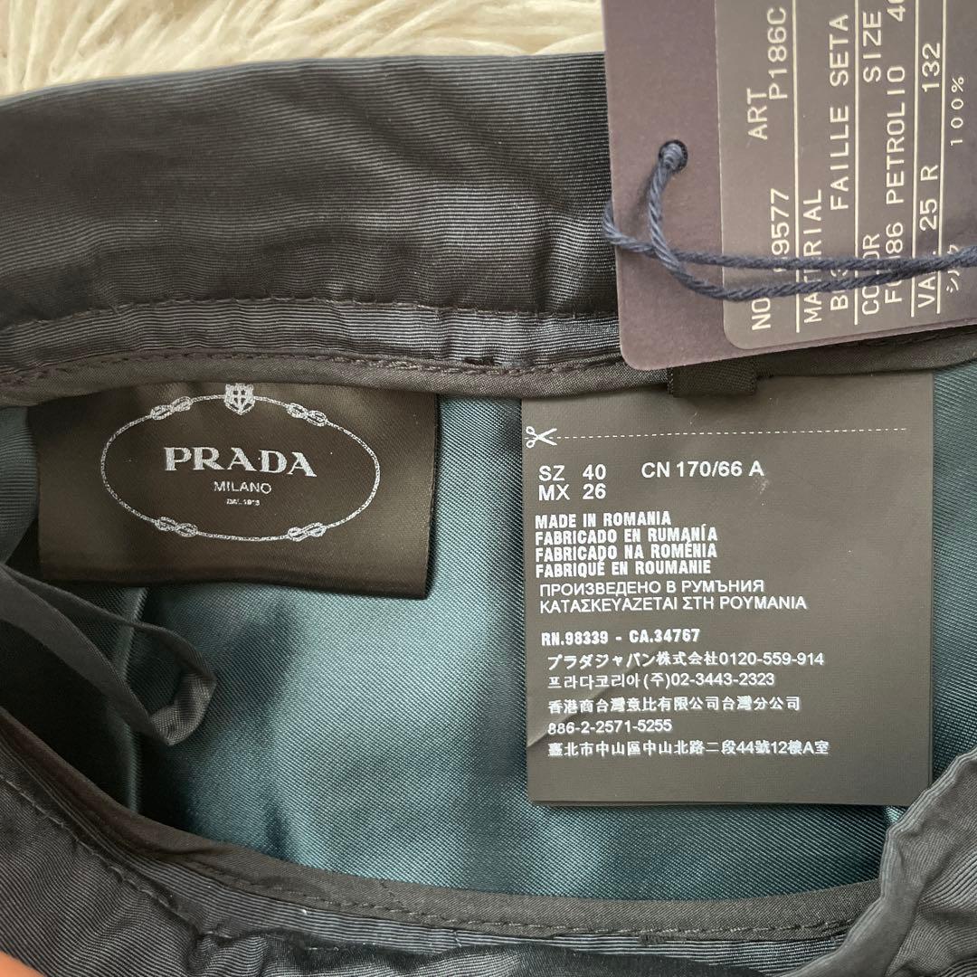 【新品・未使用】PRADA シルク スカート ネイビー 40
