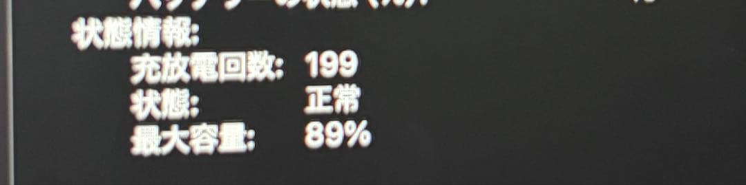 MacBook Air 13.6 m2 10コア/16GB/512GB