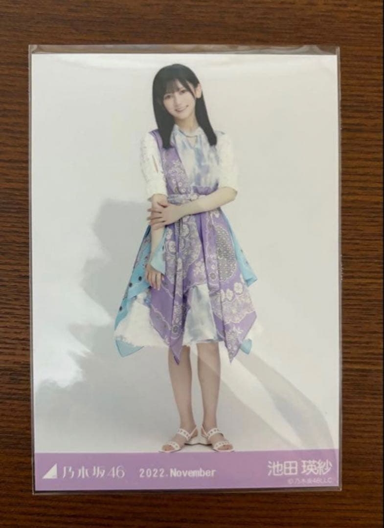 池田瑛紗 生写真 乃木コレ 真夏の全国ツアー2022 フルコンプ