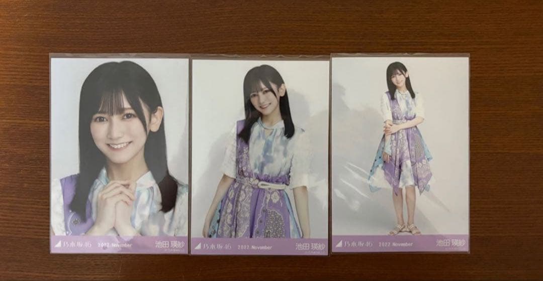 池田瑛紗 生写真 乃木コレ 真夏の全国ツアー2022 フルコンプ
