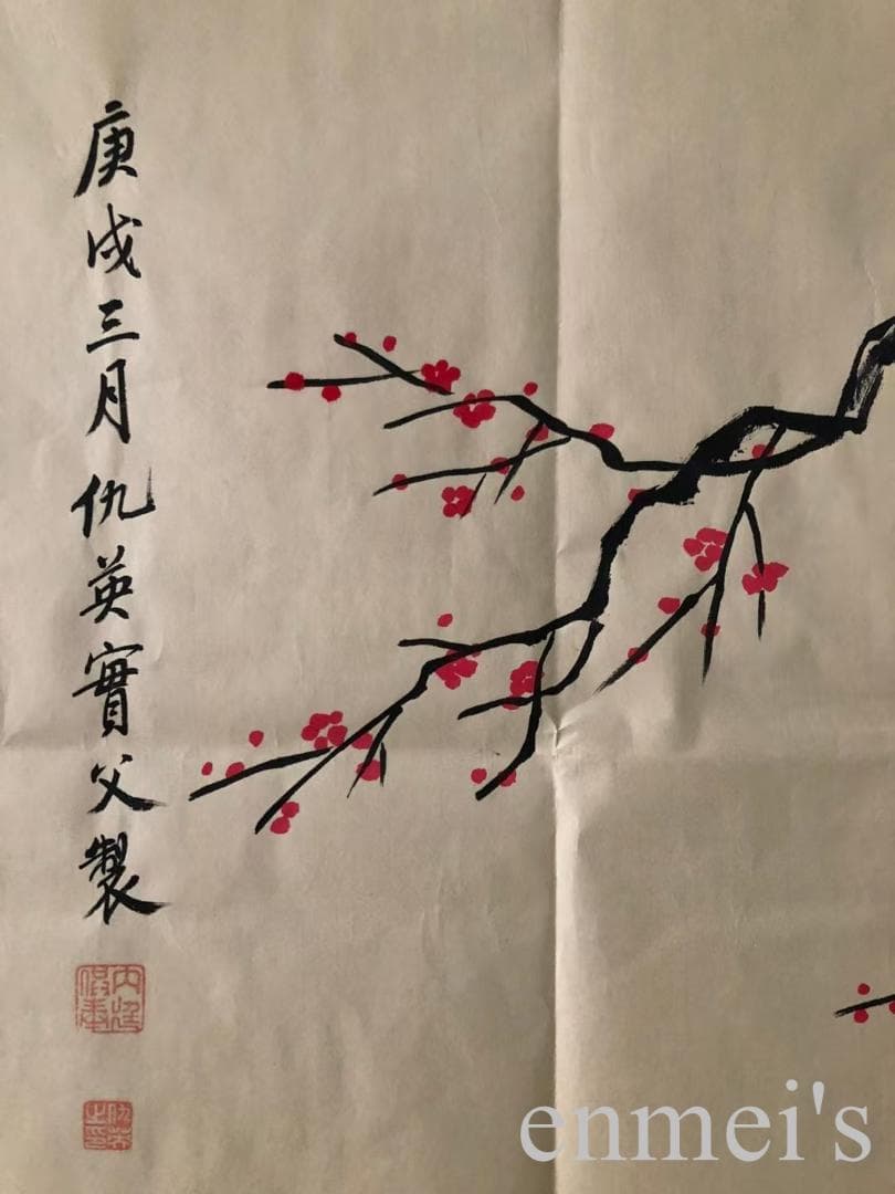 中国古美術・仕女図三尺画芯・純手描き・工筆・彩色画・仇英印款・書道・宣紙・带水印