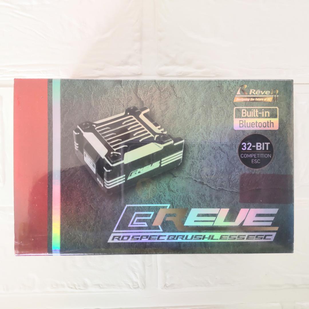 レブディー RD スペック ブラシレス ESC BREVE（ブラック）新品未開封
