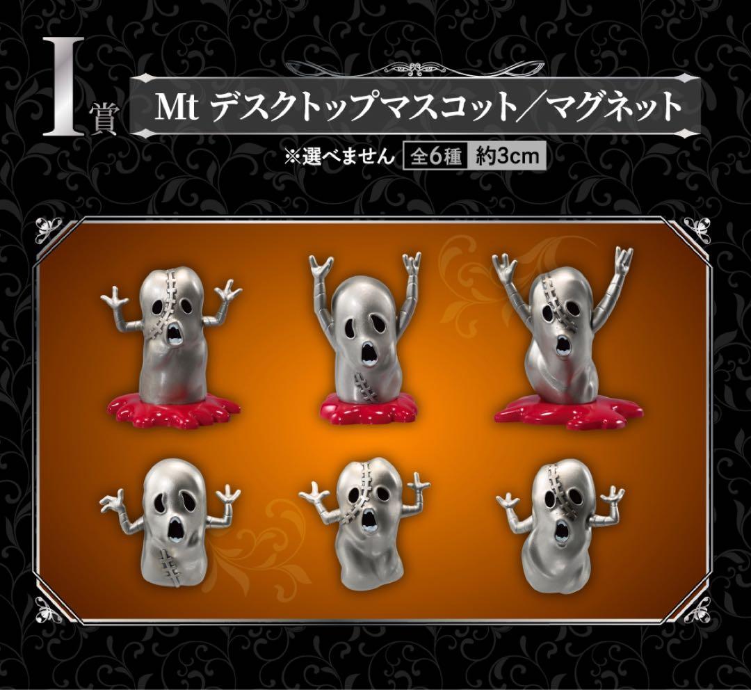 【1番くじ】ジョジョの奇妙な冒険 黄金の風 暗殺者チーム セミコンプリートセット