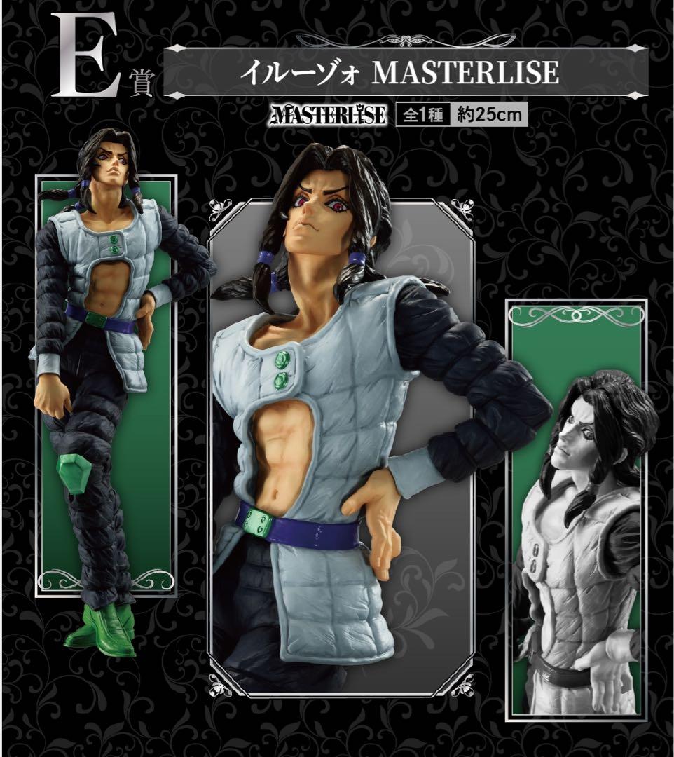 【1番くじ】ジョジョの奇妙な冒険 黄金の風 暗殺者チーム セミコンプリートセット