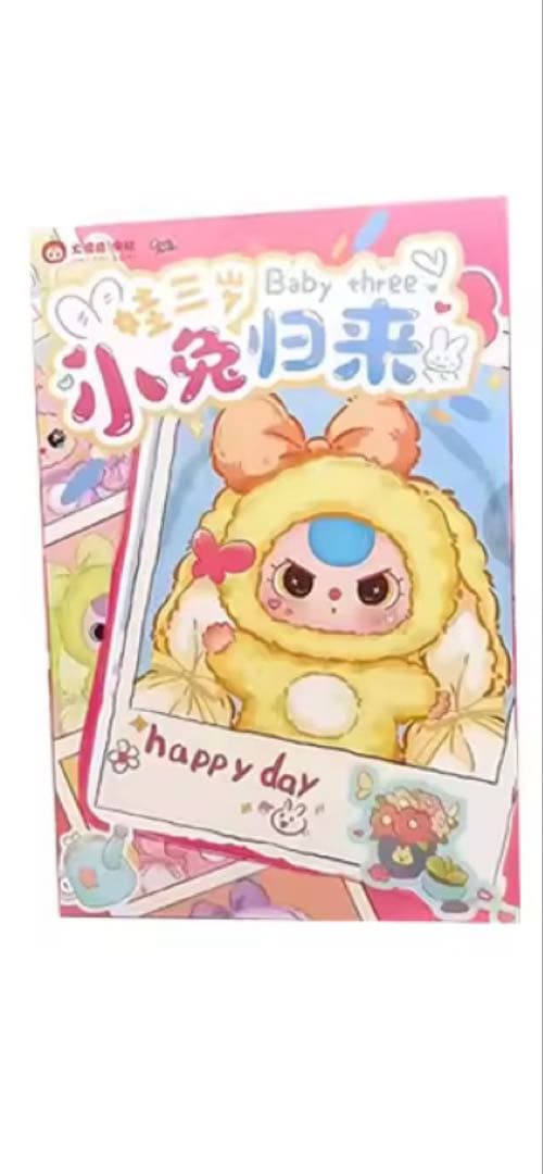 babythree 春はどこ？ 100％