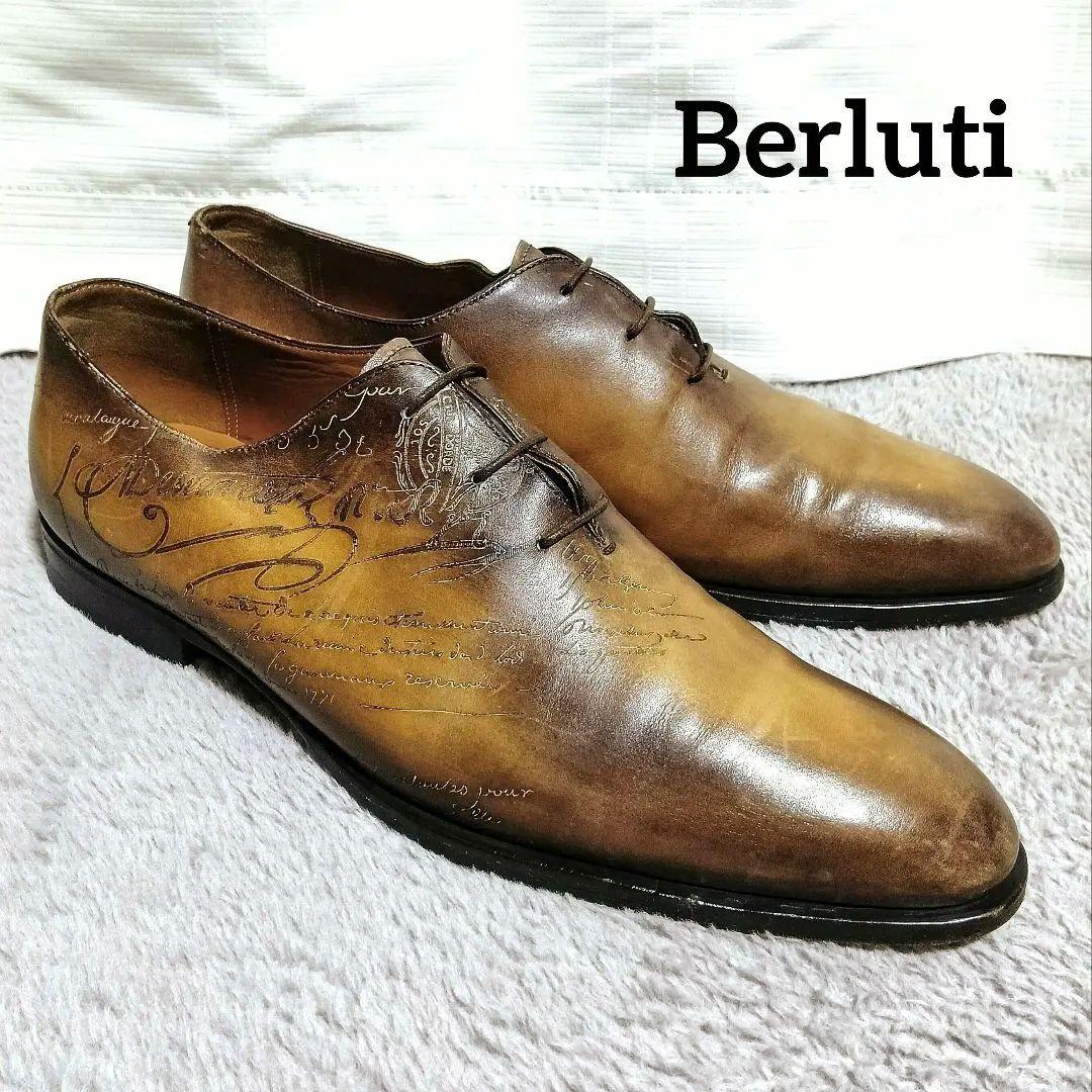 ■24時まで■ Berluti カリグラフィー アレッサンドロ ドレスシューズ