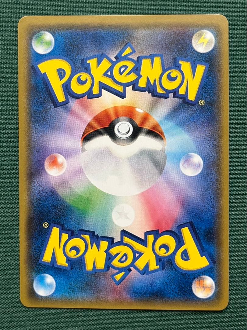 ② ポケモンカード ポケカ ミミッキュ ミミッキュだよ プロモ 198/sm-p