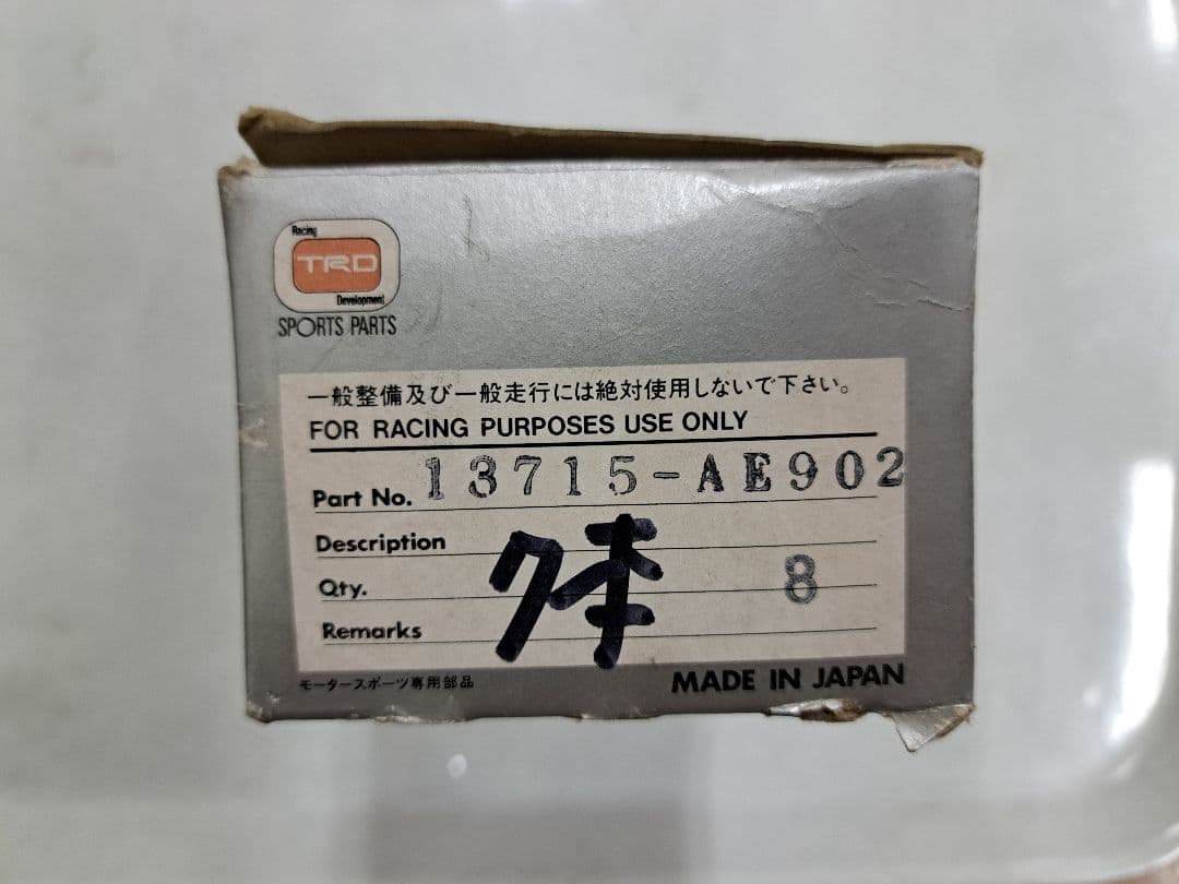 TRDエキゾーストバルブ 13715-AE902 (7本) 4AG16バルブ用