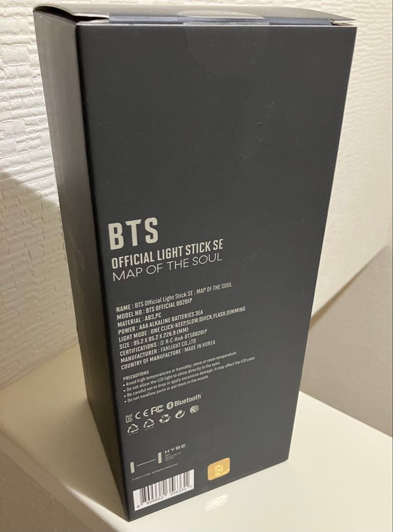 BTS ペンライト【未使用】MAP OF THE SOUL アミボムVer4