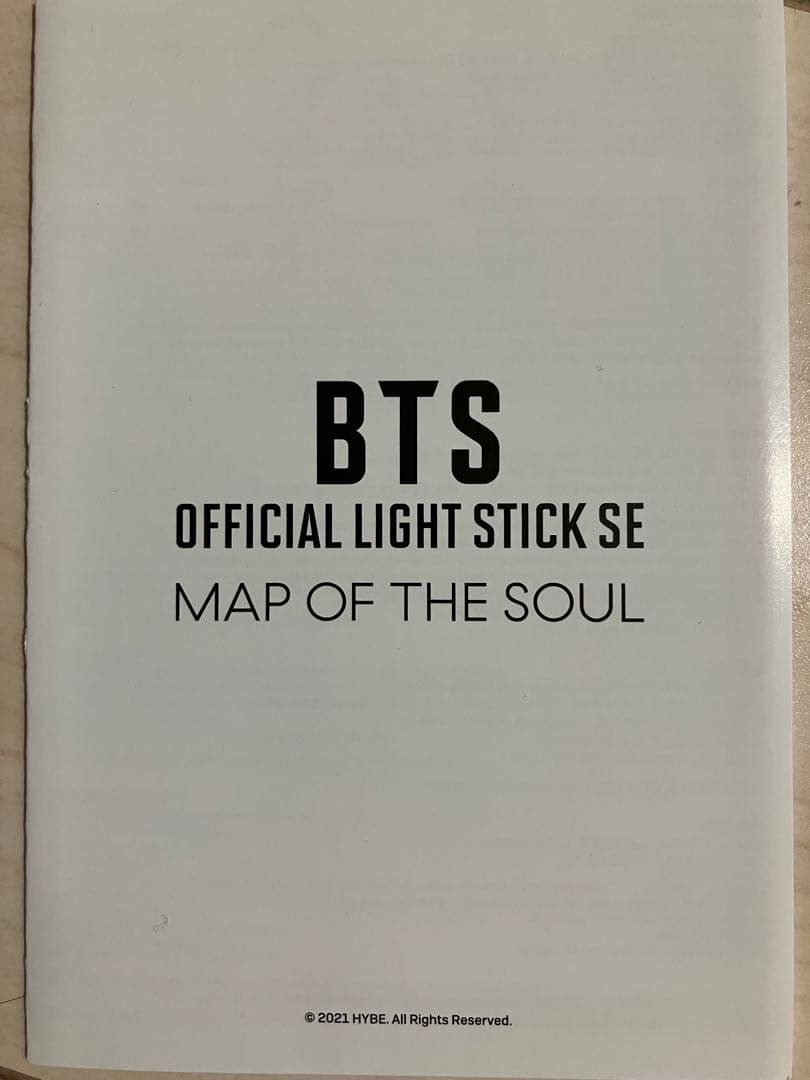 BTS ペンライト【未使用】MAP OF THE SOUL アミボムVer4