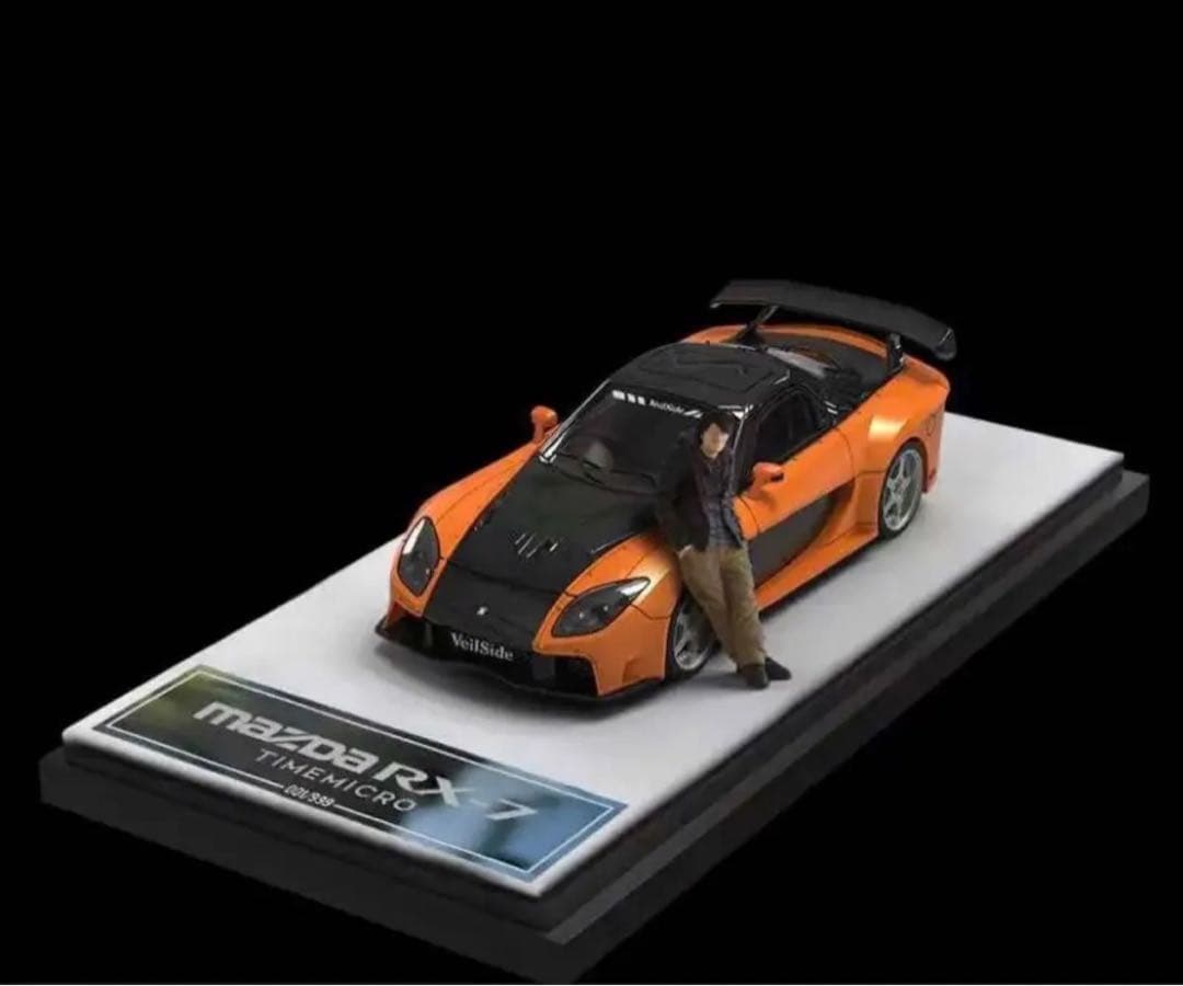 1/64 ヴェイルサイド マツダ RX-7 フィギュアつき TIMEMICRO