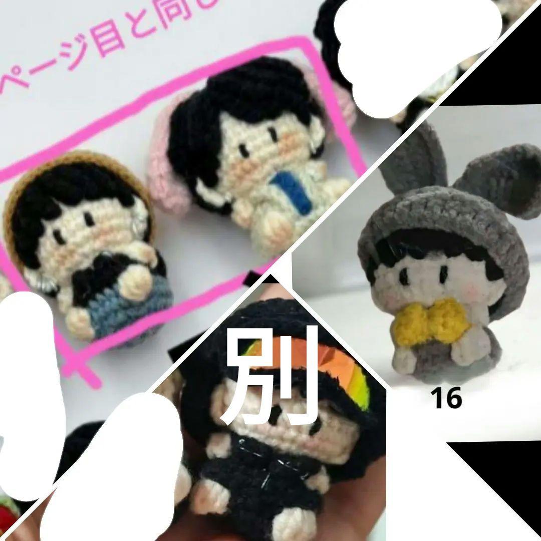 PAオレンジページ