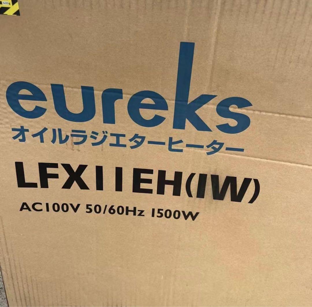 フルオートマイコンオイルヒーター LFX11EH-IW