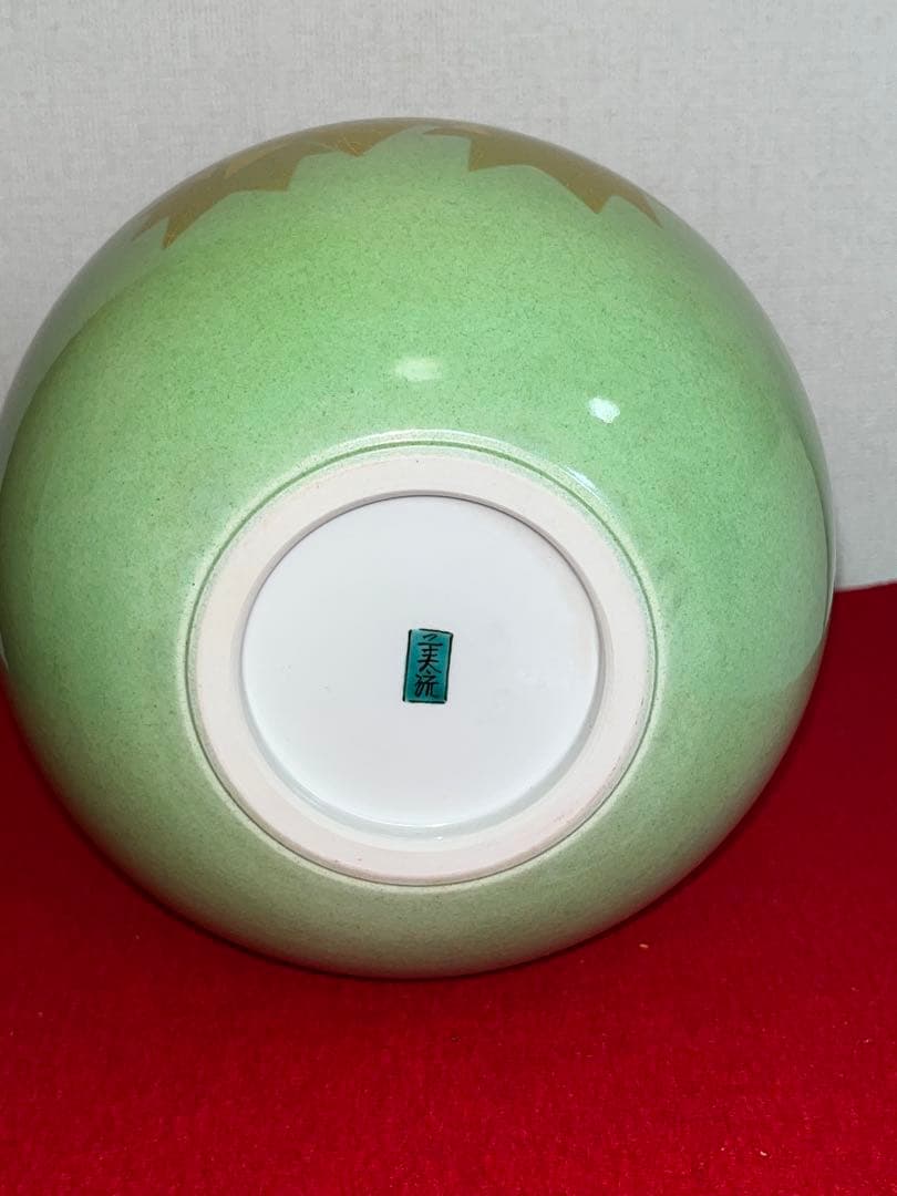 人間国宝 吉田美統『釉裏金彩 芙蓉文 花瓶』Y33 共箱 共布 陶歴 立札付