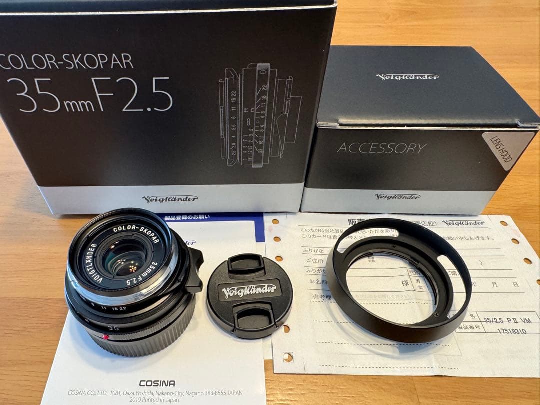 Voigtländer COLOR-SKOPAR 35mm F2.5 P II