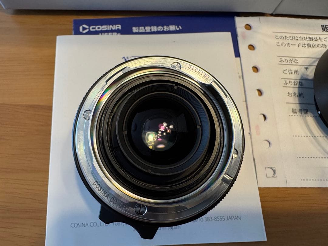 Voigtländer COLOR-SKOPAR 35mm F2.5 P II