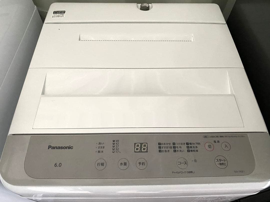 国内メーカー　冷蔵庫洗濯機セット（リサイクル料金含め）