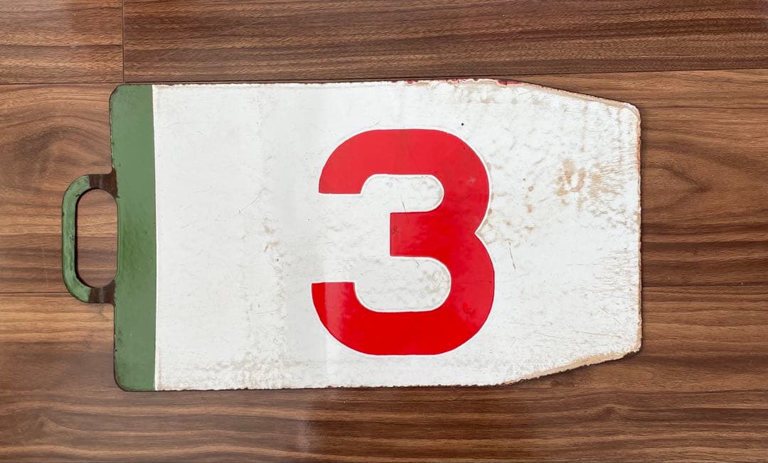 神戸市電の行き先表示板