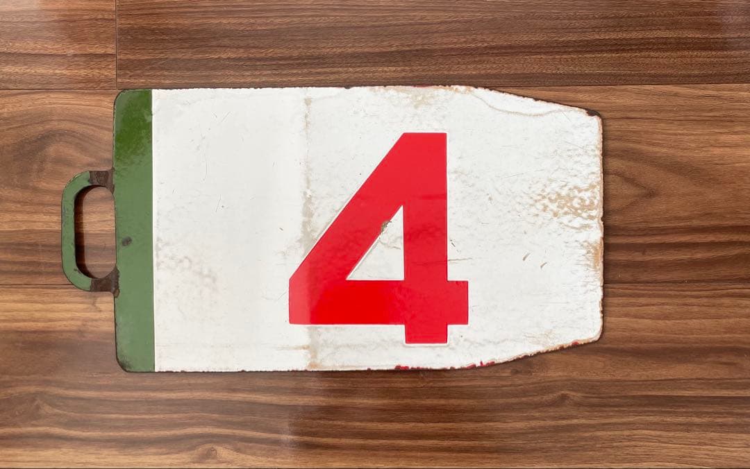 神戸市電の行き先表示板