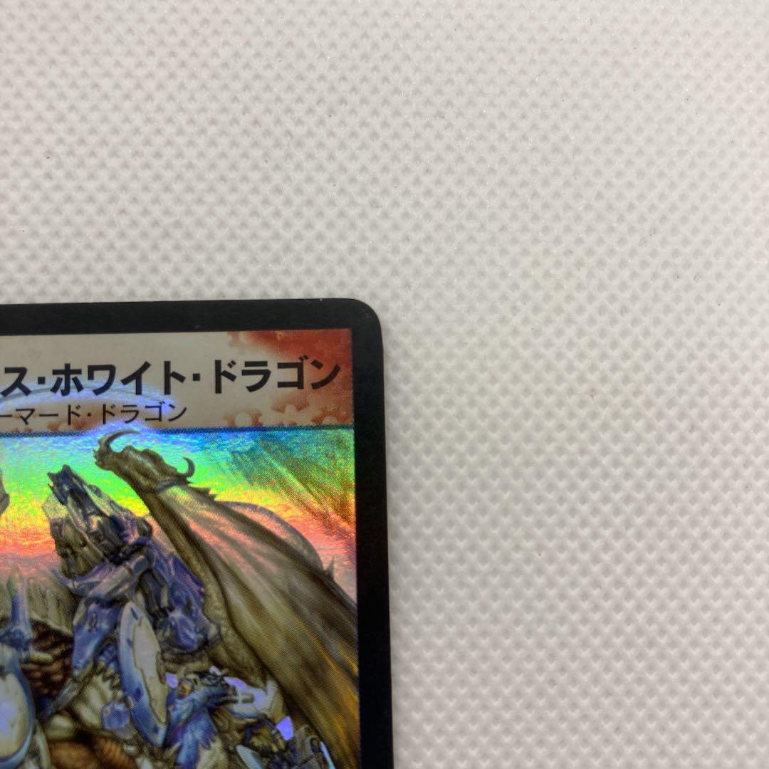 初期　ボルメテウスホワイトドラゴン　デュエルマスターズ　デュエマ